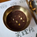 진건할인마트 | 아이랑 남양주 맛집 # 소리소 시골밥상 솥밥정식 나들이 솔직 후기