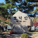 동신아파트 이미지