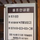 캐슬파인골프장화장실 | [여주 강천] 썬밸리 360도 캐슬파인 골프장 근처 한정식 "설원다식" 솔직후기 (애견동반가능)