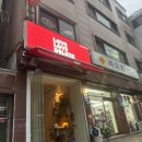 러브바 | [군자역 맛집/ 데이트 핫플] 소개팅 하기 좋은 LP바 🍷 러브러브디럭스 내돈내산 솔직후기