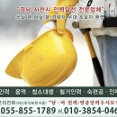 코끼리인력사무소 네이버블로그