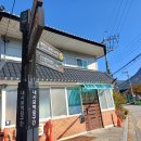 여기소경로당 이미지