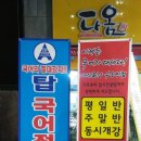 생각하는국어교습소