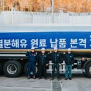 에코테크놀로지 이미지