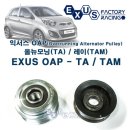 튠업팩토리 이미지