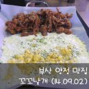 양정수지 이미지