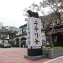 송풍가든 이미지