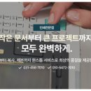 서문인쇄사 - 군포시 군포로 521 | 서문인쇄사
