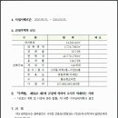 금화종합건설(주) 이미지