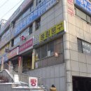 풍림문구 - 부천시 소사구 소사로78번길 38 | 풍림문구