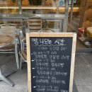 애오개역 3번 출구 앞 이미지