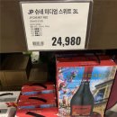 중앙대로3L | [JP 슈네 미디엄 스위트] 프랑스 와인 | 3L 대용량 가성비 박스 와인 (홈파티/데일리 와인/이마트...