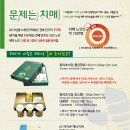 뿌리디엔씨