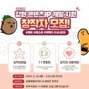 (자)강원산업 이미지