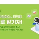 주식회사 화이트나무 이미지