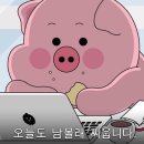 로그인편의점안양본점 | 안양일번가 곱창 맛집 | 곱미당 본점 솔직후기 (아이동반 가능, 재방문의사 YES)