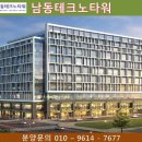 테크노타워 앞 이미지