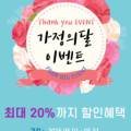 한결에프앤비