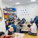 약사경로당 이미지