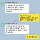 파트너앤에이치