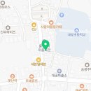 피자스쿨대곶점