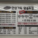 가득한상2호점 이미지