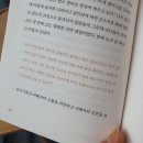 익산 한벌초 옐로카펫 | {도서리뷰/추천👍} 모두가 꼭 읽었으면 하는, 《이름이 법이 될 때》