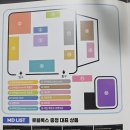 충청판매 | 현대백화점 충청점 [로블록스 팝업] 다녀온 후기