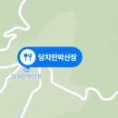 산골산장민박 이미지