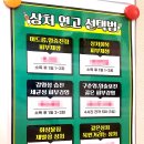 이양약국 이미지