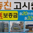 동진고시원 - 영도구 동삼로 23 | 동진고시원