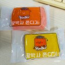 샘물세탁소 | 바쁘다 바빠 먹고사는 휀걸 사회.