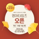 타임즈영어교습소