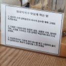 광주 하남지구 맛집, 여름철 시원하게 방태막국수
