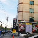 인덕원역 7번출구 인덕원성당옆 이미지