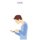 북면365 이미지