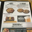 치킨마루민락낙양점