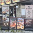 뭉텅평촌점 | 평촌학원가 맛집 뭉텅 평촌점, 평촌학원가 모임하기 딱 좋은 고기집