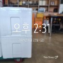 염소학교건강원