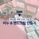운암초병설유치원 이미지