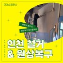 (주)디에스컴퍼니 이미지