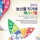 유통신 이미지