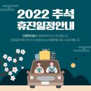 인향한의원 네이버블로그