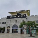 단비농장 | 곡성 당일치기 후기 (여행가는달, 코레일 무료 기차여행)