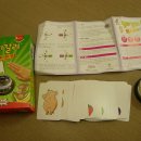 2013년 2월 구입장난감 - &#39;할리갈리 익스트림&#39; 이미지