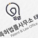 특허법률사무소창