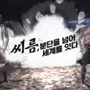 (재)국제방송교류재단 이미지