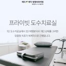 메디캐치의원 이미지