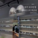 모디안경 이미지