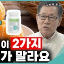 셀타민 이미지